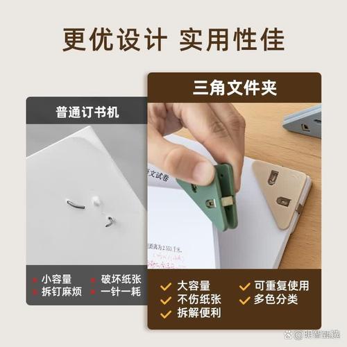 文件邊角夾什么品牌好？避開選擇困難癥，一篇搞定高效整理