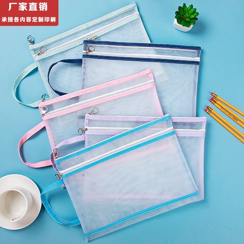 莫蘭迪色系與詩意收納 一款雙層透明網(wǎng)紗文件袋的品質(zhì)美學(xué)