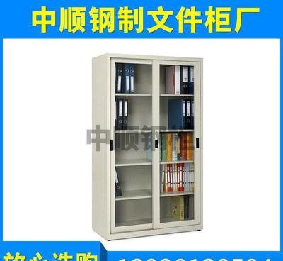 廠家來圖加工9門儲物柜鐵柜儲物柜員工儲物柜不銹鋼儲物柜|鞋|產(chǎn)品|中國黃頁網(wǎng)